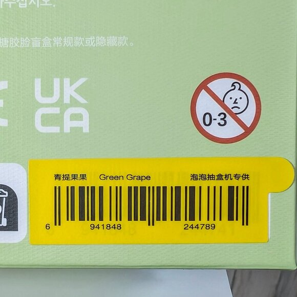 Authentic POP MART The Monsters Exciting Macaron Green Grape Labubu - NIB - Picture 4 of 9